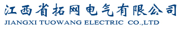 Jiangxi Tuowang Electric Co.,Ltd.