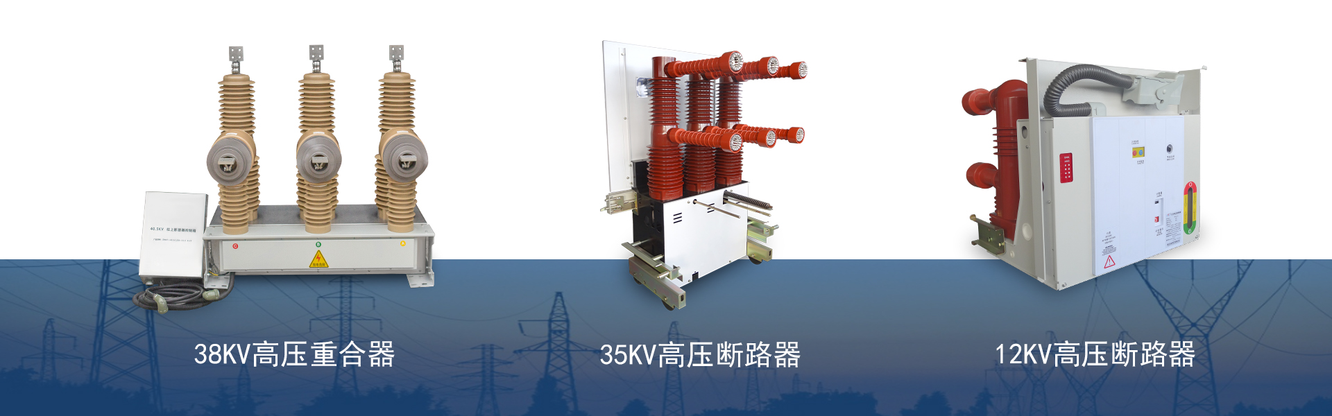 江西省拓网电气有限公司