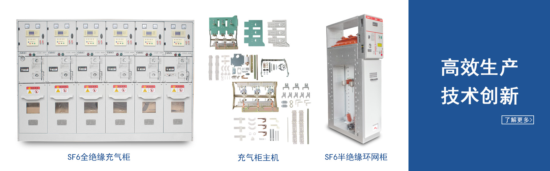 江西省拓网电气有限公司