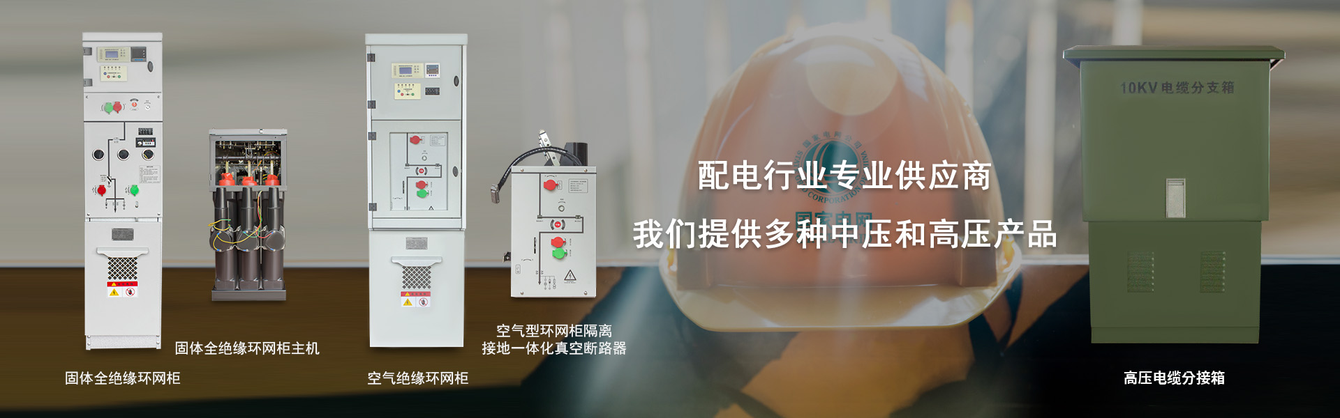 江西省拓网电气有限公司